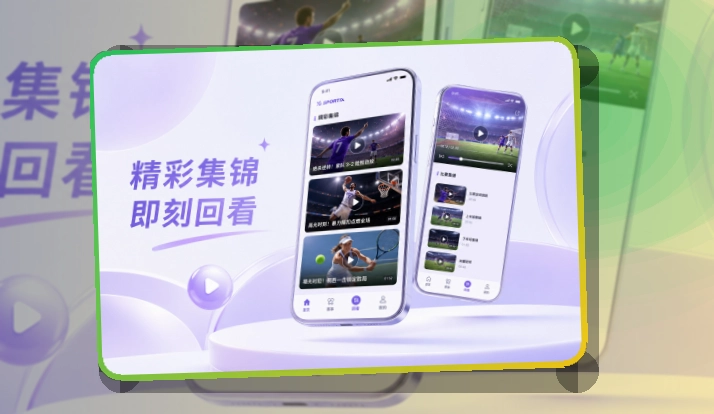 开云移动端看赛助手，资讯内容持续更新，常用设备查看稳定